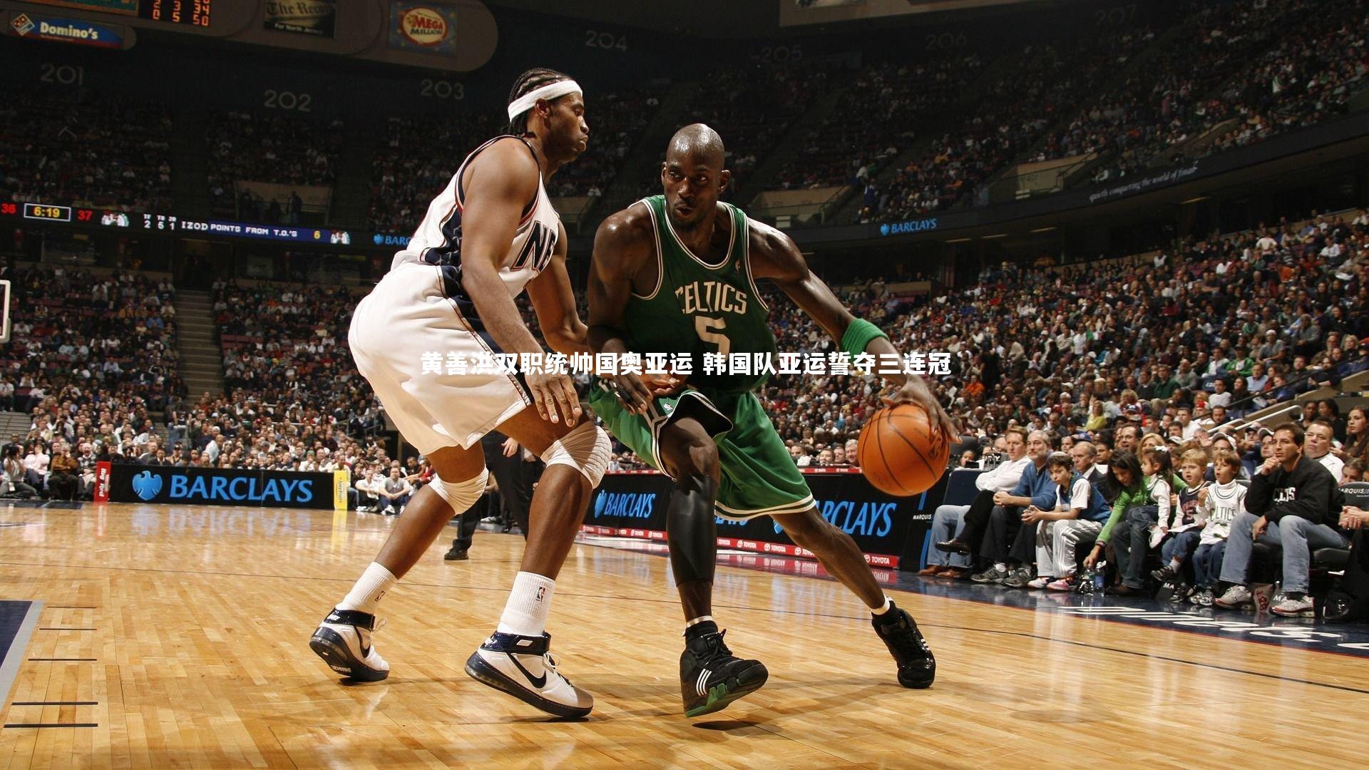 黄善洪双职统帅国奥亚运 韩国队亚运誓夺三连冠